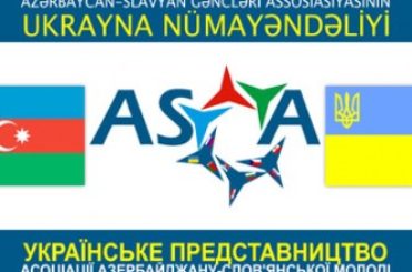 Ukrainian representation of Azerbaijan-Slavic Youth Association was established