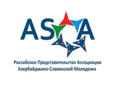 The Azerbaijani Slavic Youth Association condemned the depiction of Garegin Njde